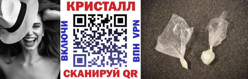 АМФЕТАМИН Розовый  Татарск 