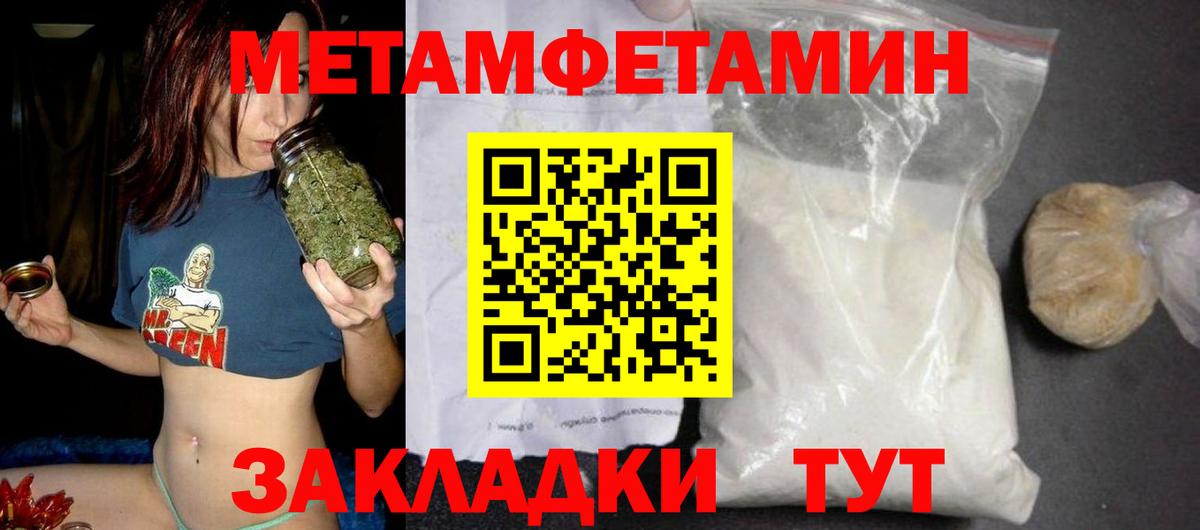Amphetamine  Вход с VPN  Татарск  Амфетамин  Амфетамин 98% 