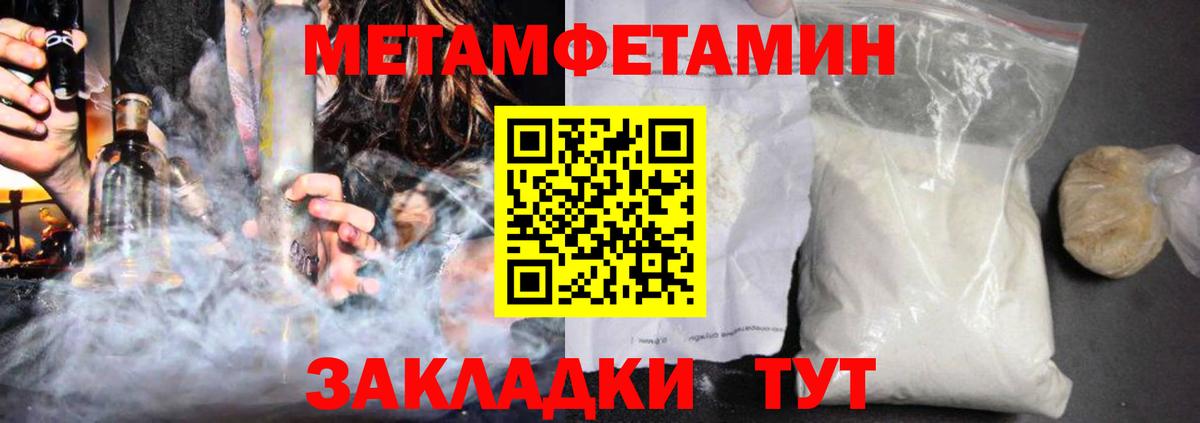 АМФЕТАМИН  Татарск  KRAKEN онион  АМФЕТАМИН Розовый 