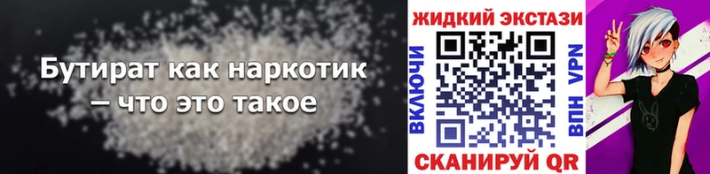 MEGA tor  даркнет сайт  Татарск  БУТИРАТ BDO 