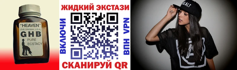 Бутират BDO 33% Татарск