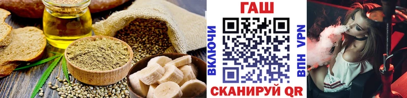 блэк спрут сайт  Татарск  Canna-Cookies конопля 