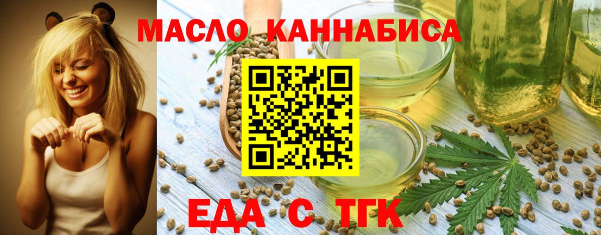 МАРИХУАНА  Вход с VPN  Вейп ТГК  APVP СОЛЬ   Татарск  ГАШ  Мефедрон кристаллы  Марихуана  MDMA  КОКАИН 