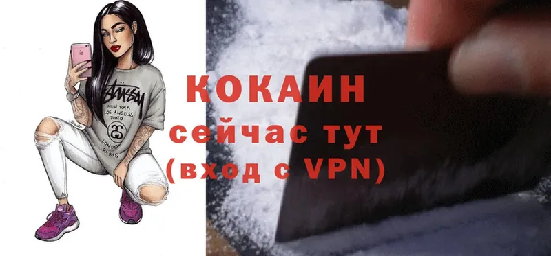 COCAIN VHQ  Татарск 