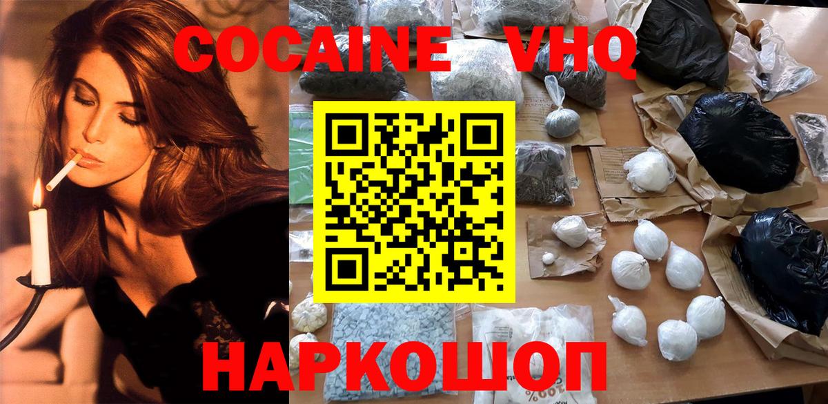 Cocaine Боливия Татарск