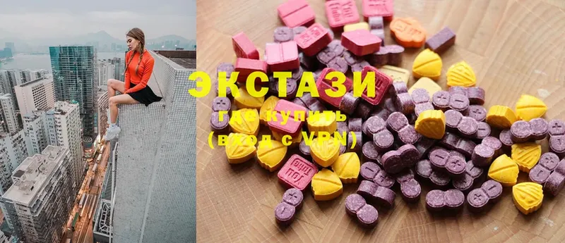 Ecstasy XTC  Татарск 