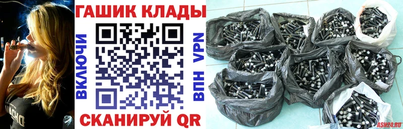 Гашиш хэш  MEGA зеркало  Татарск  где купить наркоту 
