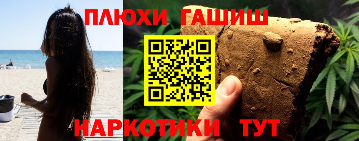 ГАШ Premium Татарск