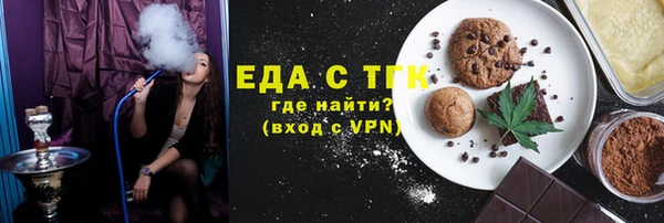 mix Новозыбков