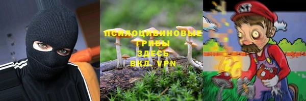 марки lsd Новокубанск
