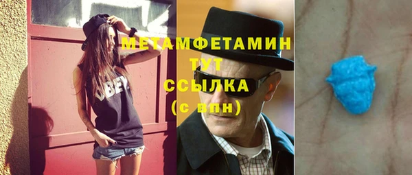 крисы Нефтегорск