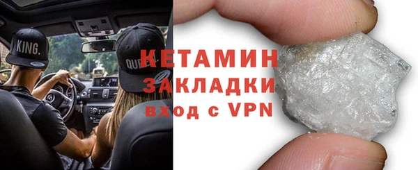 стаф Нея
