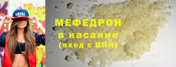 прущая мука Болхов