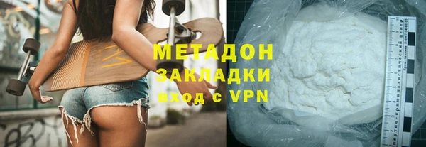 стаф Нея