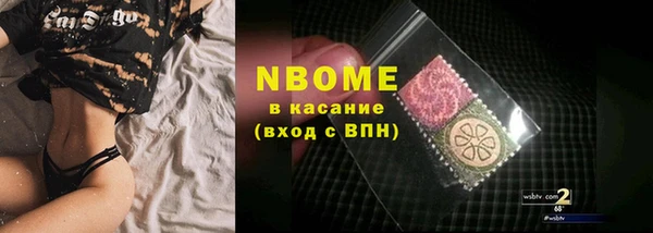 марки lsd Новокубанск