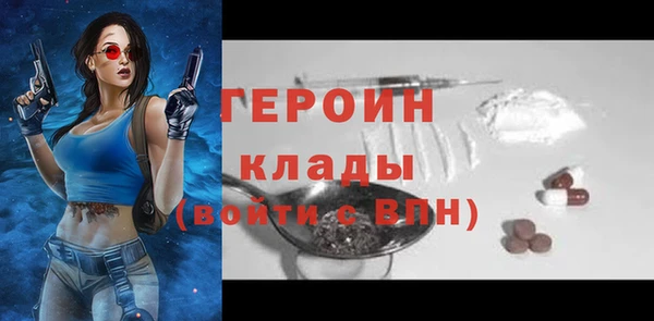 сатива Нефтекумск