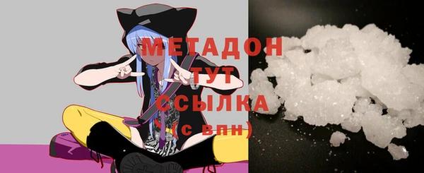 крисы Нефтегорск