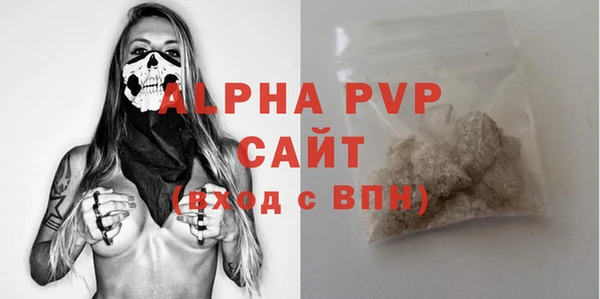 крисы Нефтегорск
