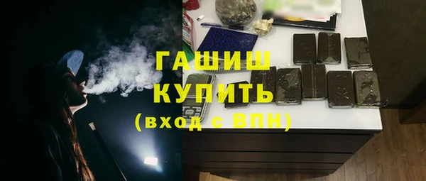 стаф Нея