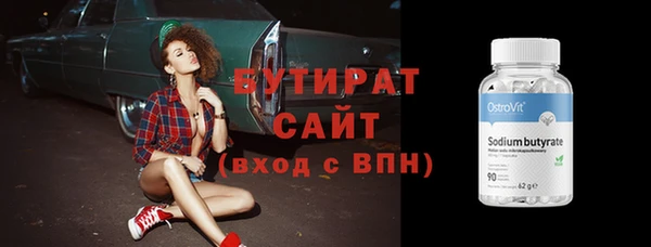 альфа пвп Валуйки