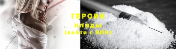крисы Нефтегорск