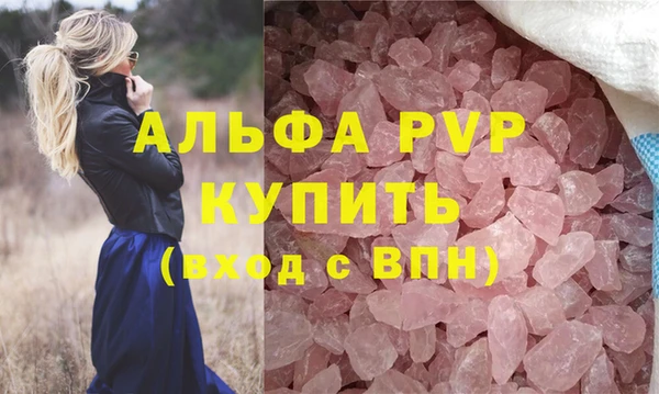 сатива Нефтекумск