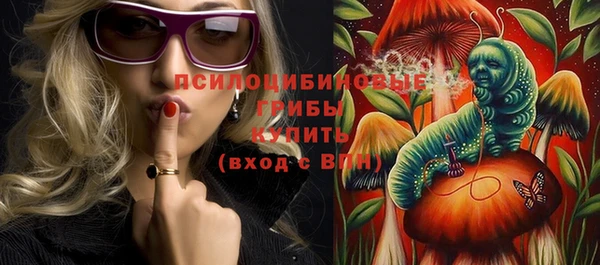 марки lsd Новокубанск