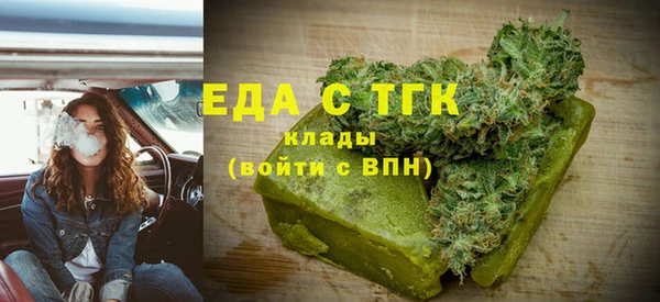 сатива Нефтекумск
