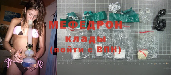 крисы Нефтегорск