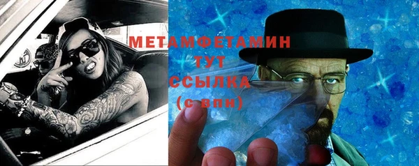 сатива Нефтекумск