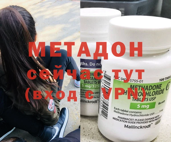 mix Новозыбков
