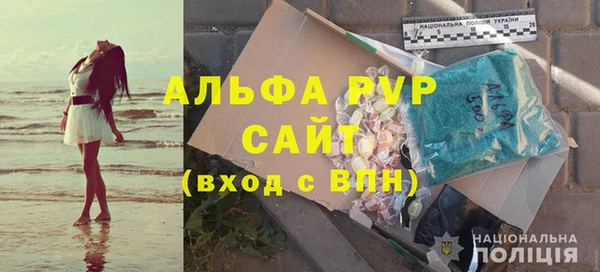 стаф Нея