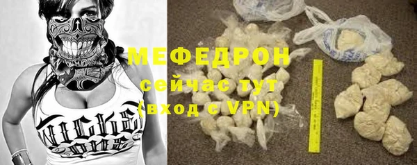 стаф Нея