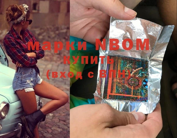 mix Новозыбков