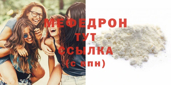 стаф Нея
