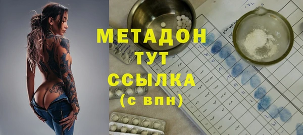 стаф Нея
