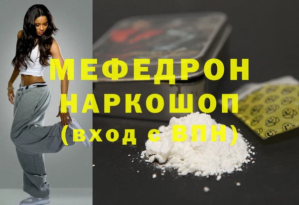 сатива Нефтекумск