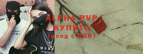 крисы Нефтегорск
