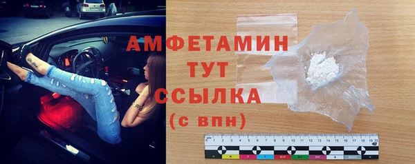 крисы Нефтегорск