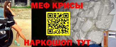 скорость mdpv Апшеронск