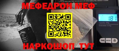 скорость mdpv Апшеронск