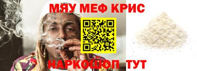 сатива Волгодонск