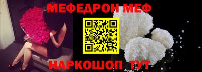 соль курить ск Апрелевка