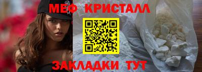 соль курить ск Апрелевка