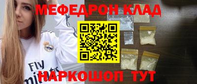 скорость mdpv Апшеронск