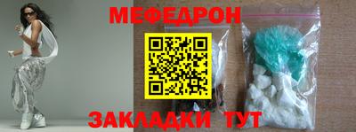 метамфетамин Волжск