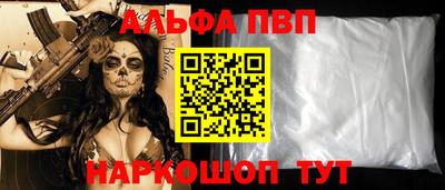 кокаин премиум Аргун