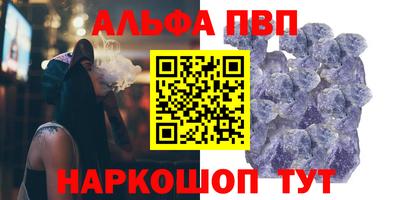 кокаин премиум Аргун