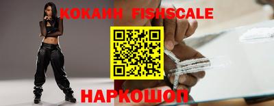 соль курить ск Апрелевка