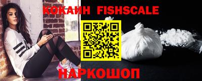 соль курить ск Апрелевка